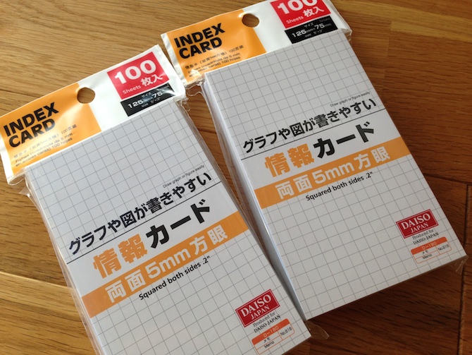 ダイソーのカード