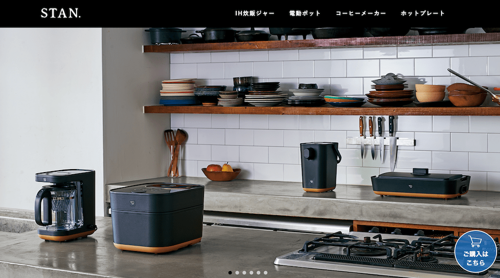 象印STAN炊飯器