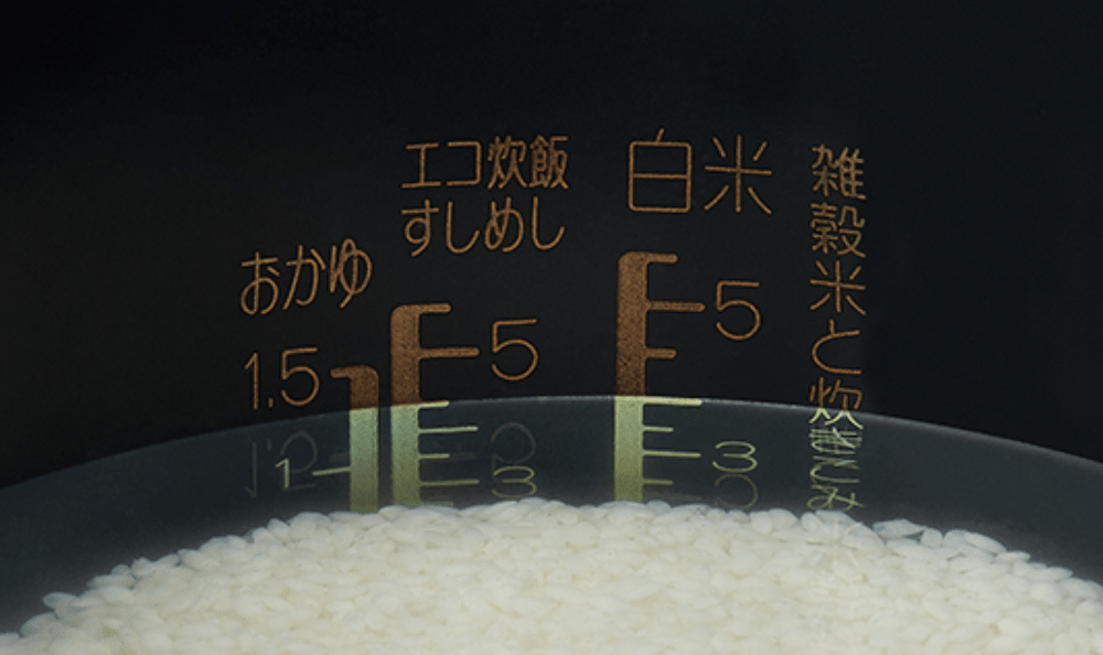 象印STAN炊飯器の目盛り
