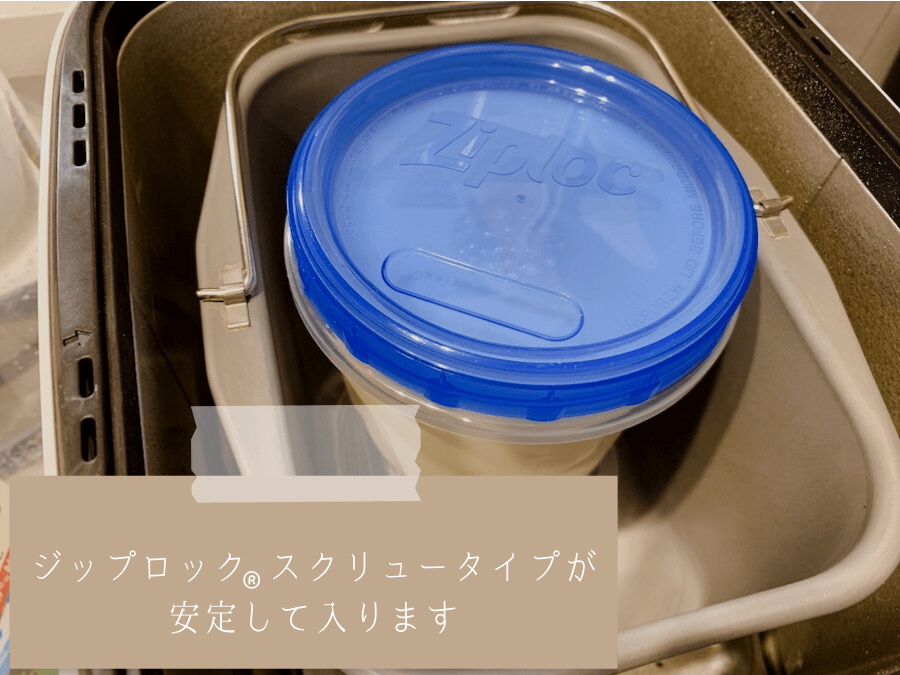 ホームベーカリーで一気にヨーグルト