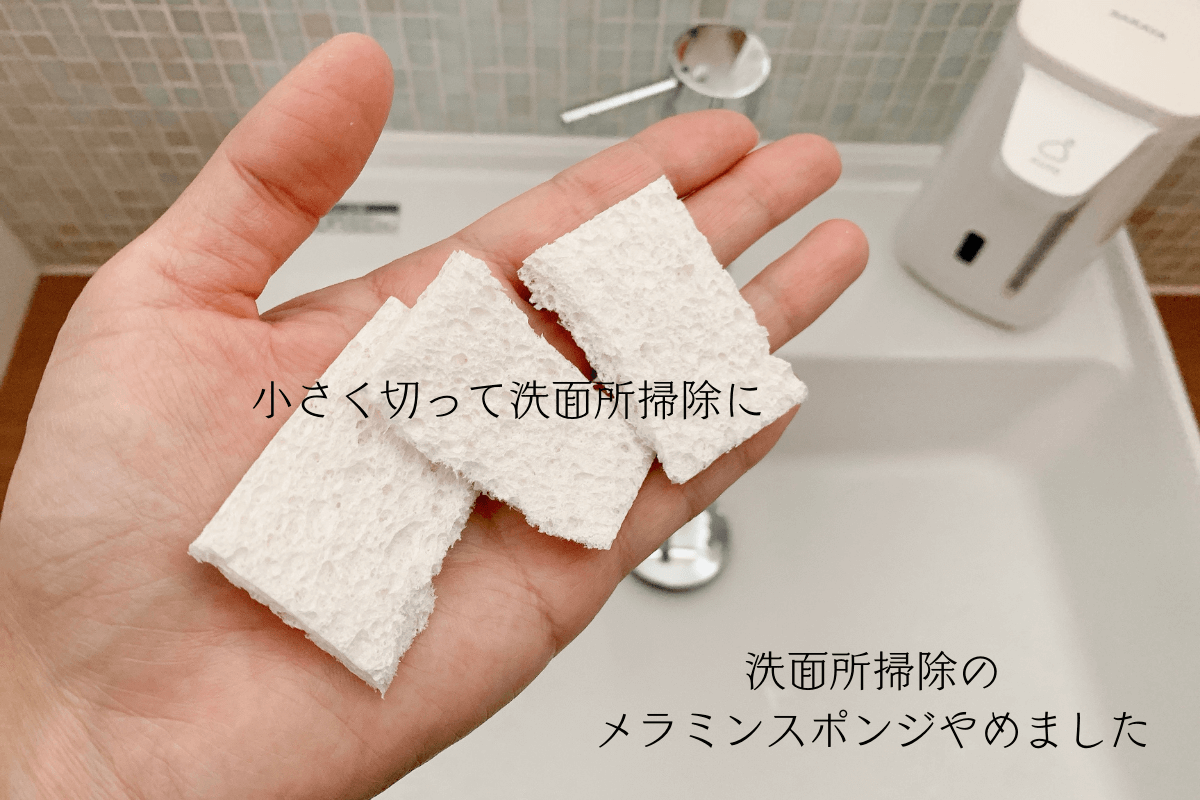 セルローズ水切りマット